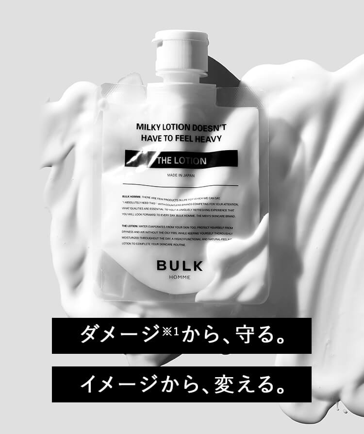 THE LOTION