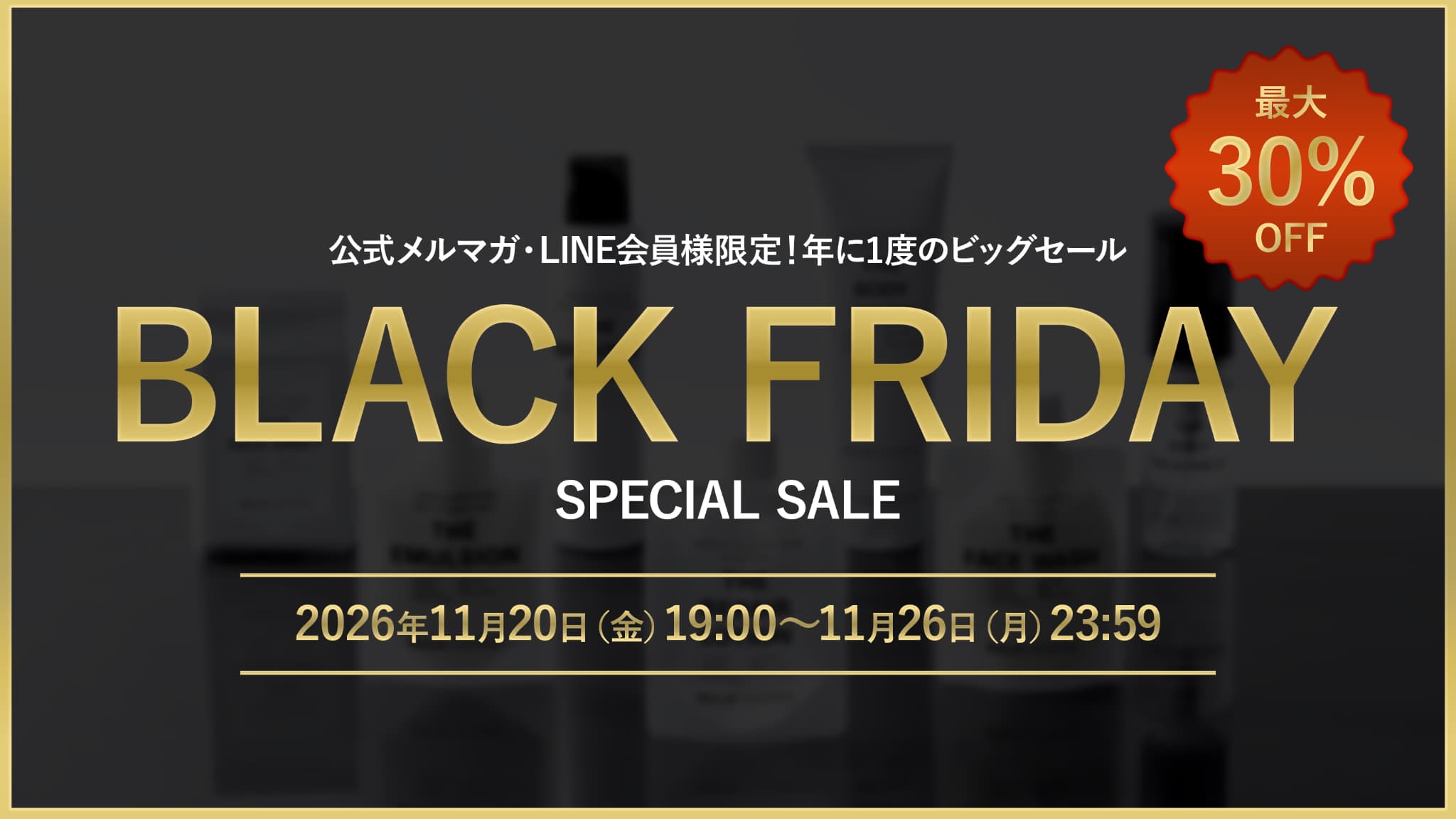 BLACK FRIDAY SALE
