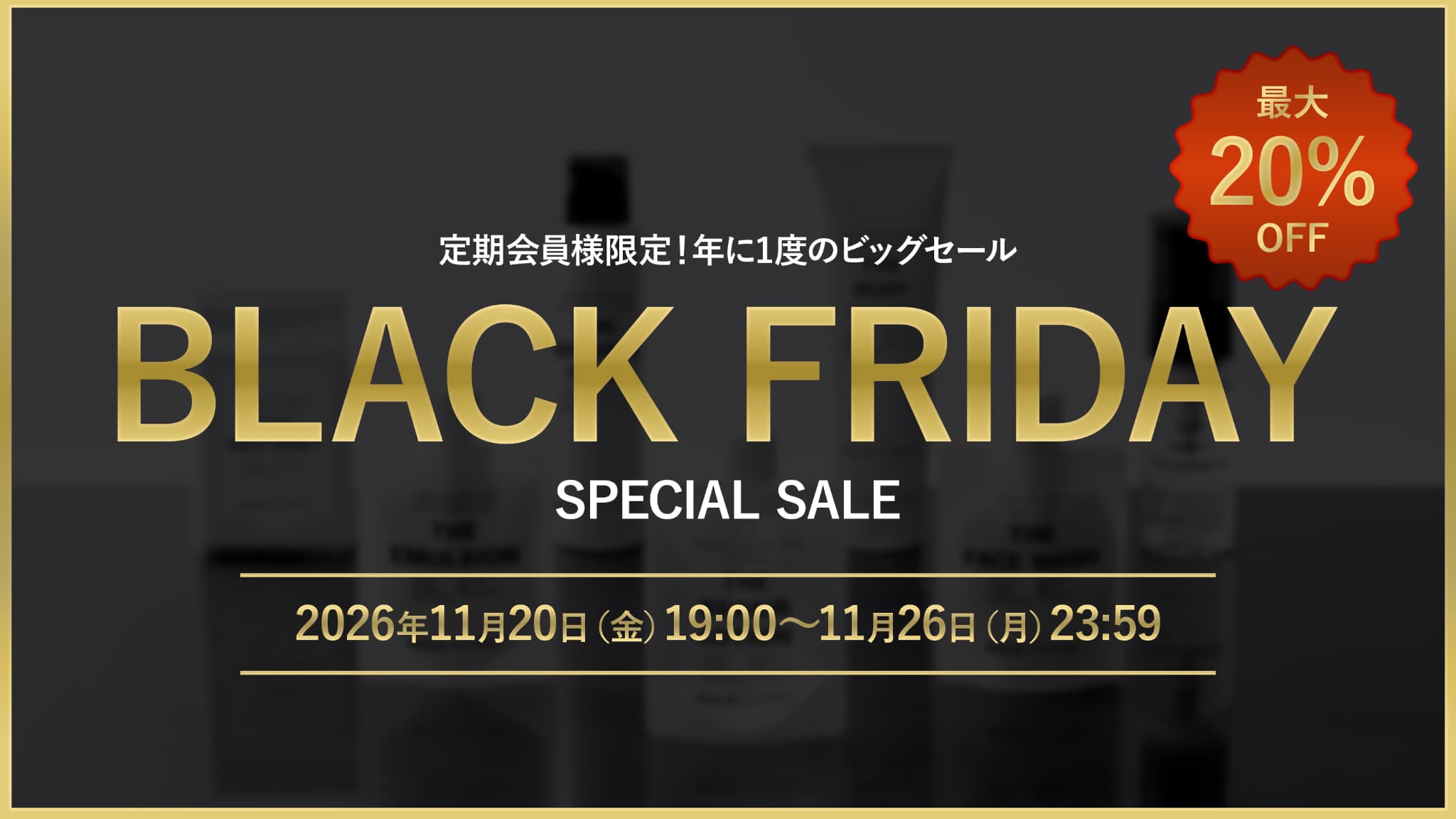BLACK FRIDAY SALE