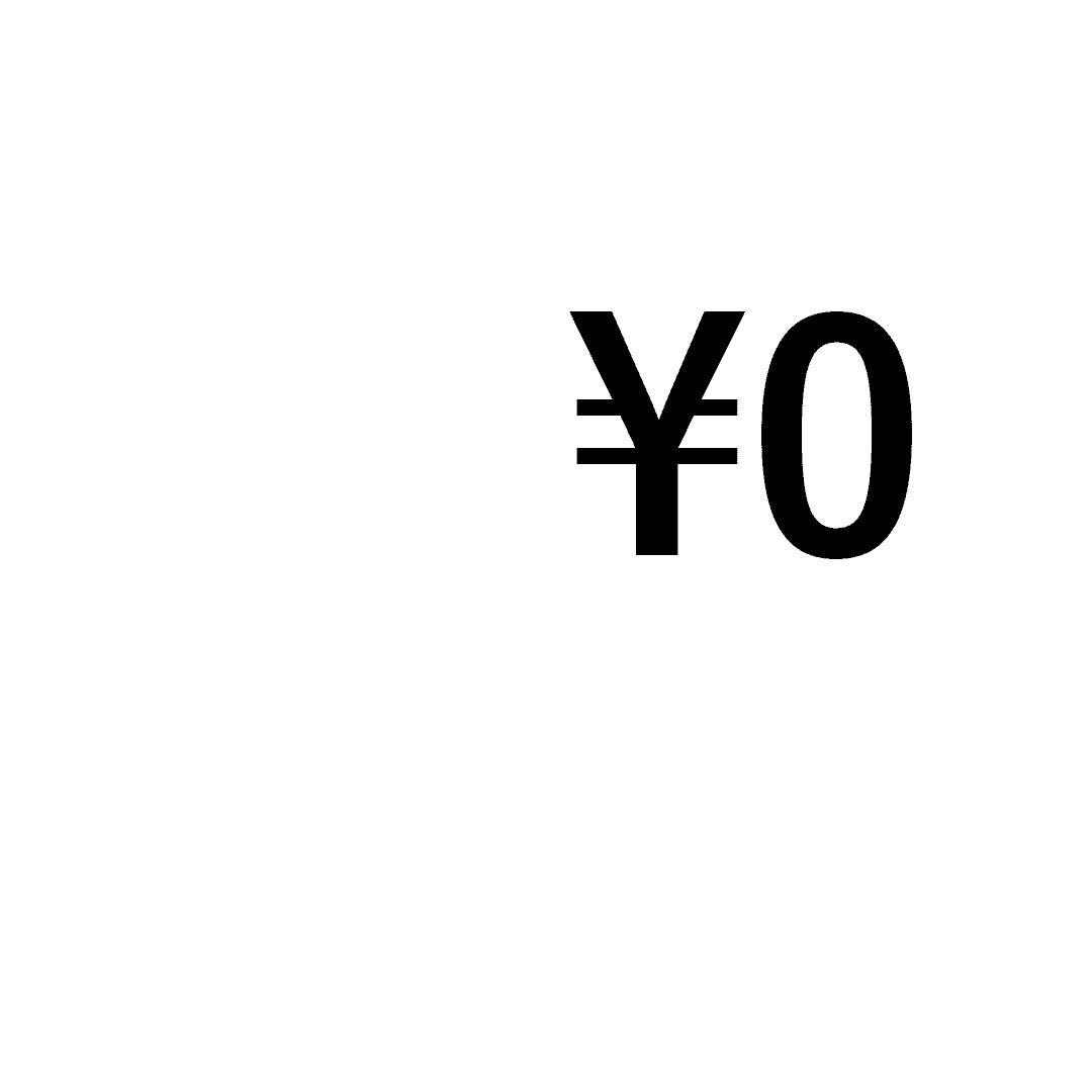 全製品送料無料