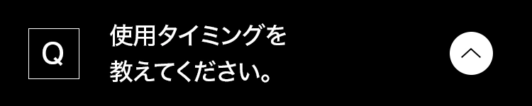 クリックして閉じる