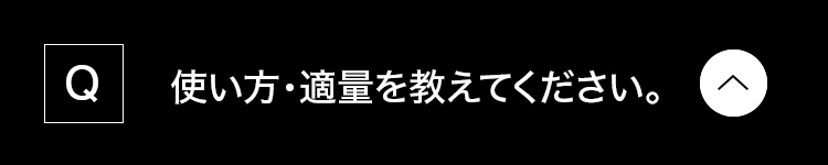 クリックして閉じる