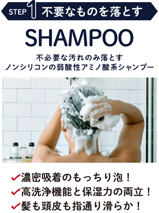 公式通販限定HAIR CARE 2STEP COURSE、3STEP COURSEはこちらから！BULK