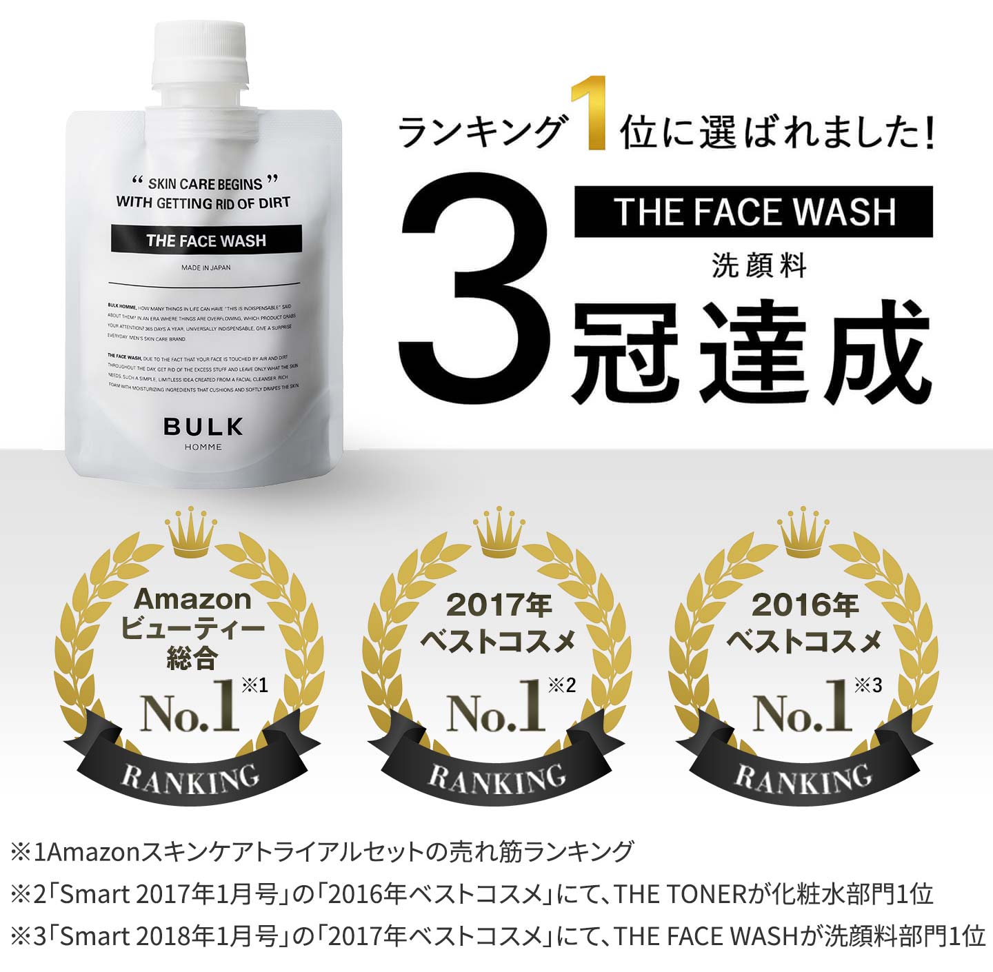 バルクオム 10点セットおまけ付き 楽天市場】【バルクオム公式】BULK