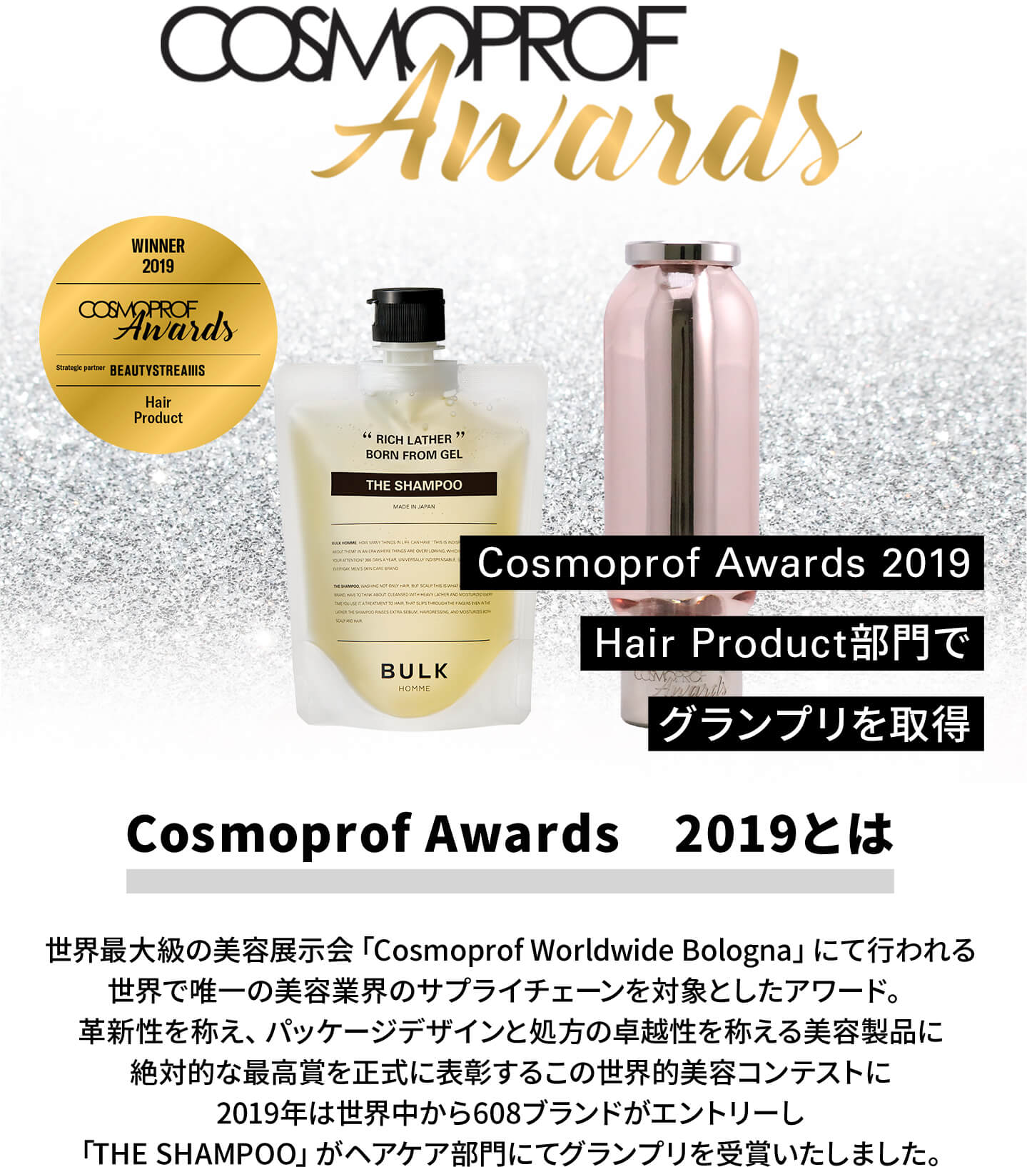 cosmoprof awards