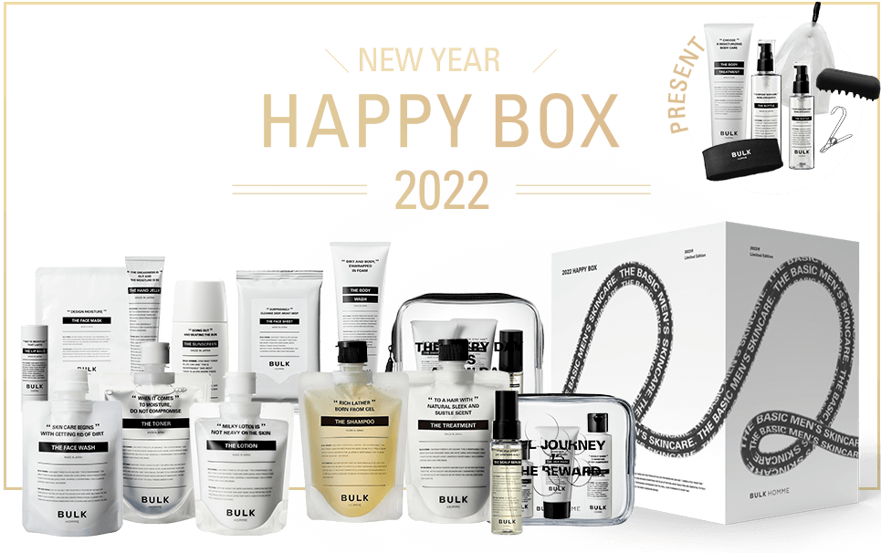 NEW YEAR HAPPY BOX 2022