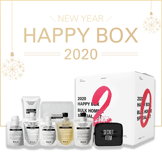 NEW YEAR HAPPY BOX 2020