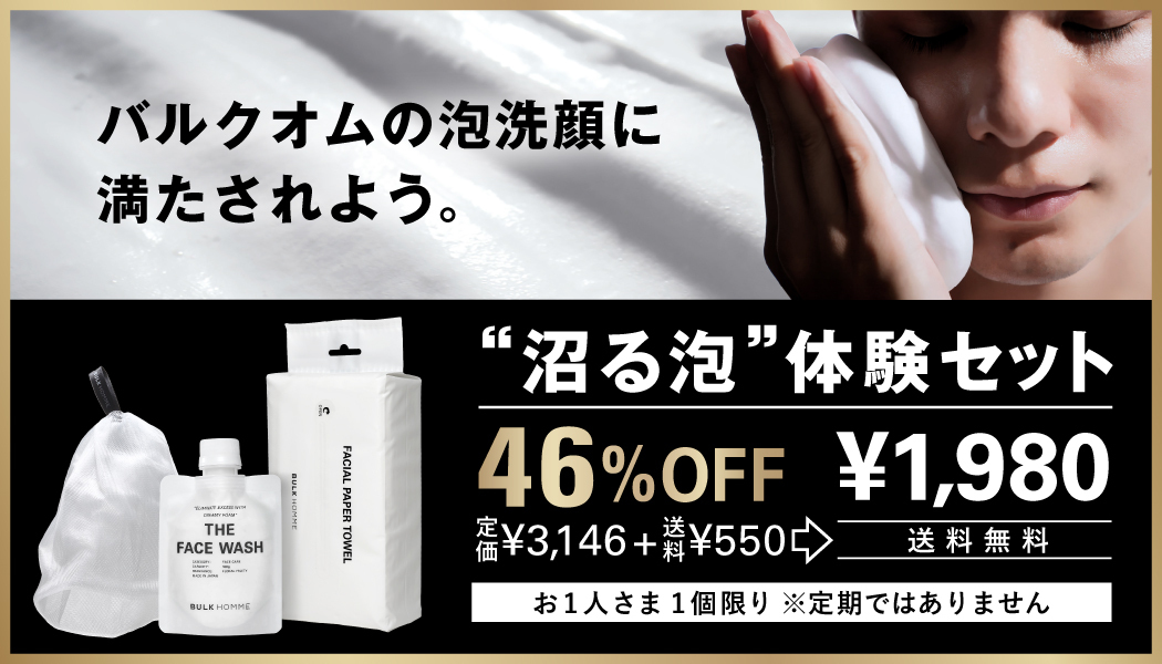 BULK HOMME THE FACE WASH 6個セット 洗顔 新品 BULK HOMME（バルクオム）公式|THE FACE WASH（洗顔料）はこちらから