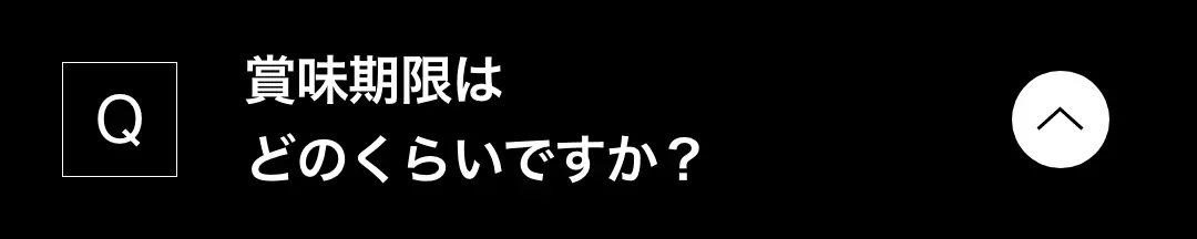 クリックして閉じる