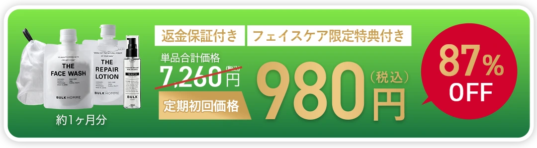 固定ボタン