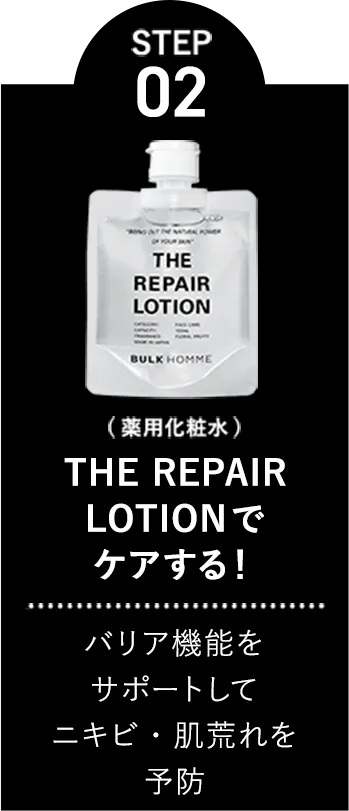 STEP2