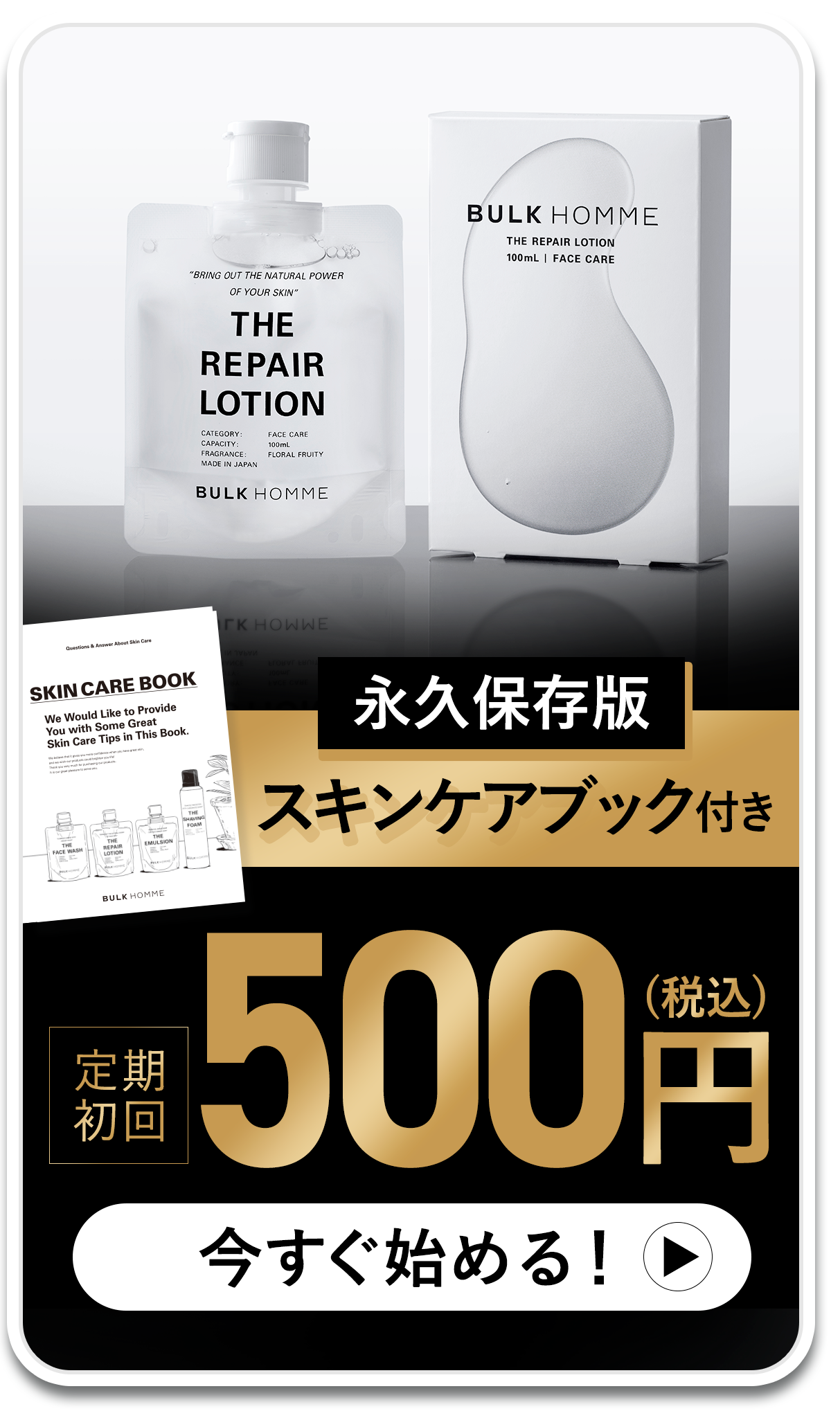 固定ボタン