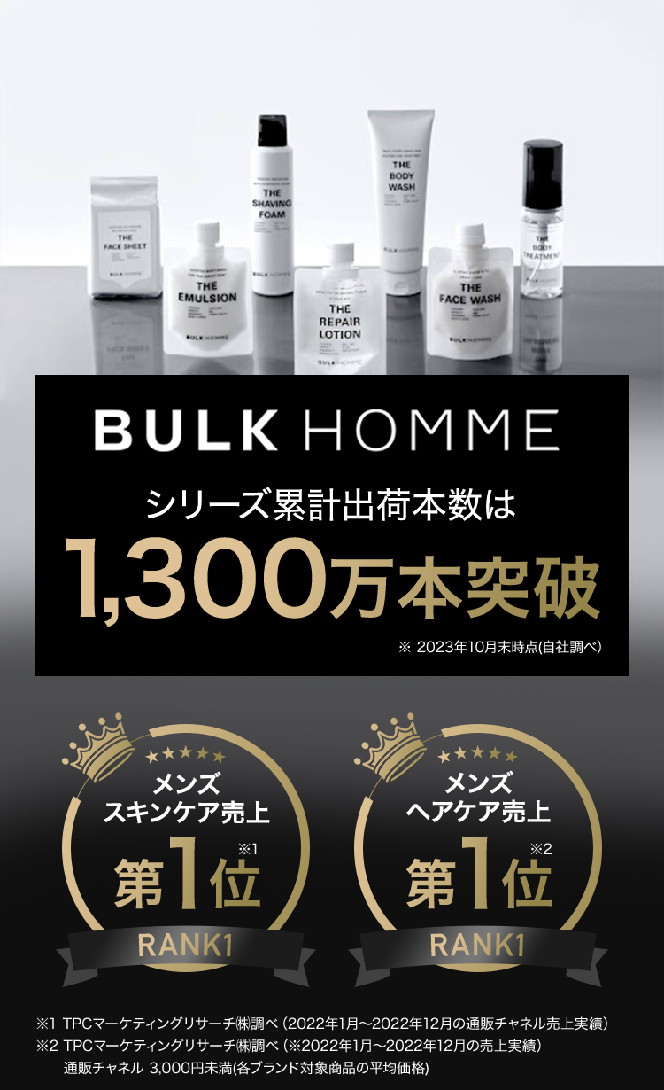 シリーズ累計出荷本数は1300万本突破