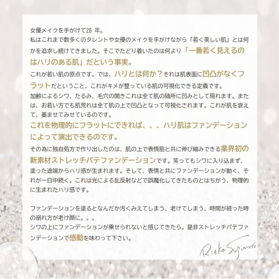 R;BATON(アールバトン) カラー: 001 普通肌