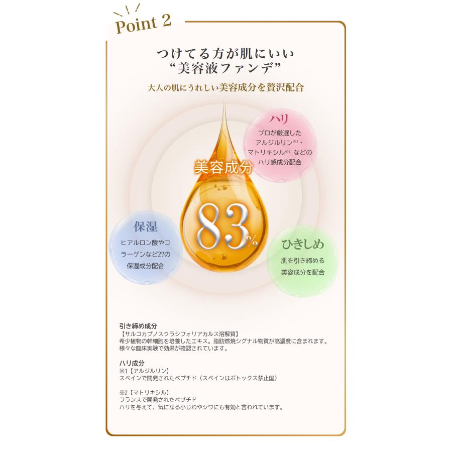 R;BATON(アールバトン) カラー: 001 普通肌