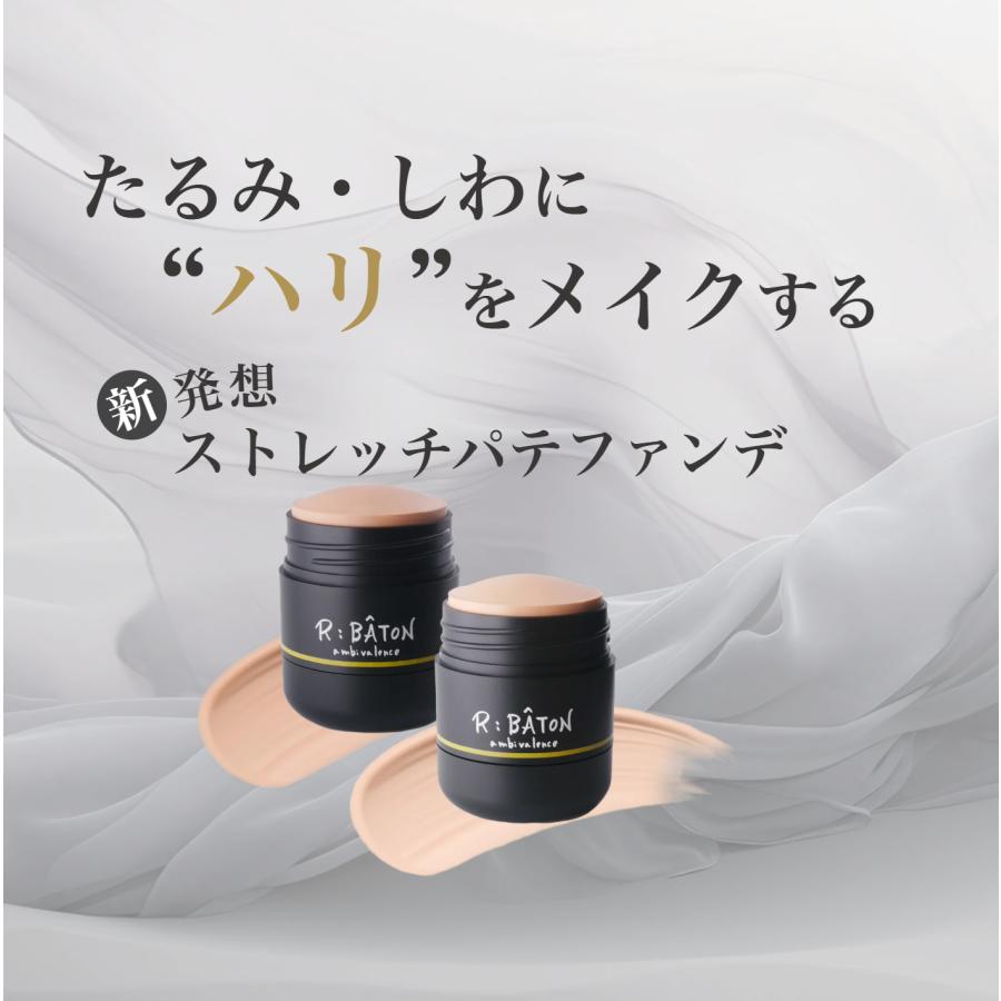 R;BATON(アールバトン) カラー: 001 普通肌