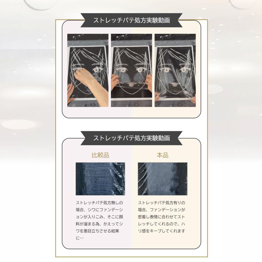 R;BATON(アールバトン) カラー: 001 普通肌