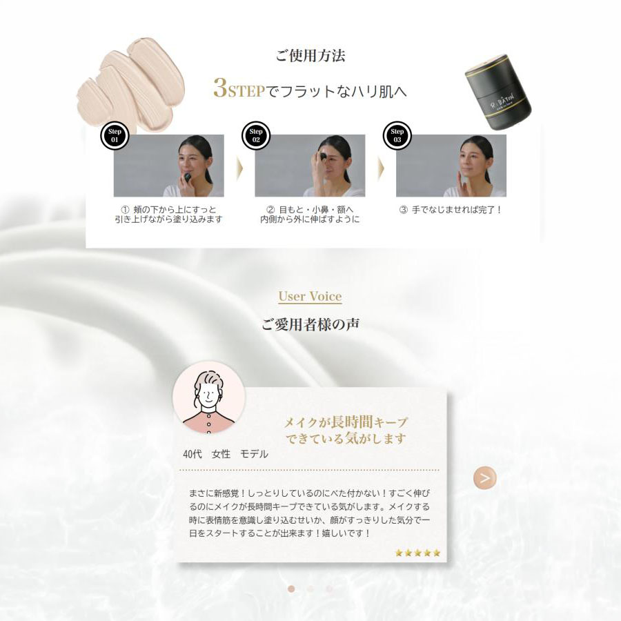 R;BATON(アールバトン) カラー: 001 普通肌