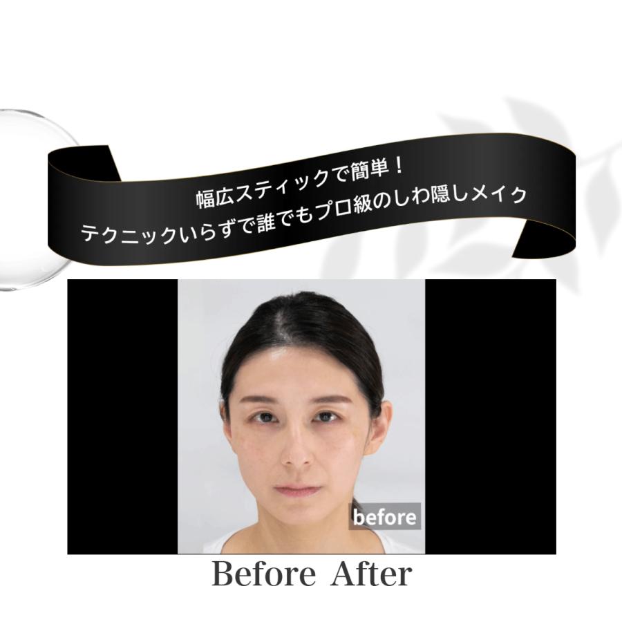 R;BATON(アールバトン) カラー: 001 普通肌