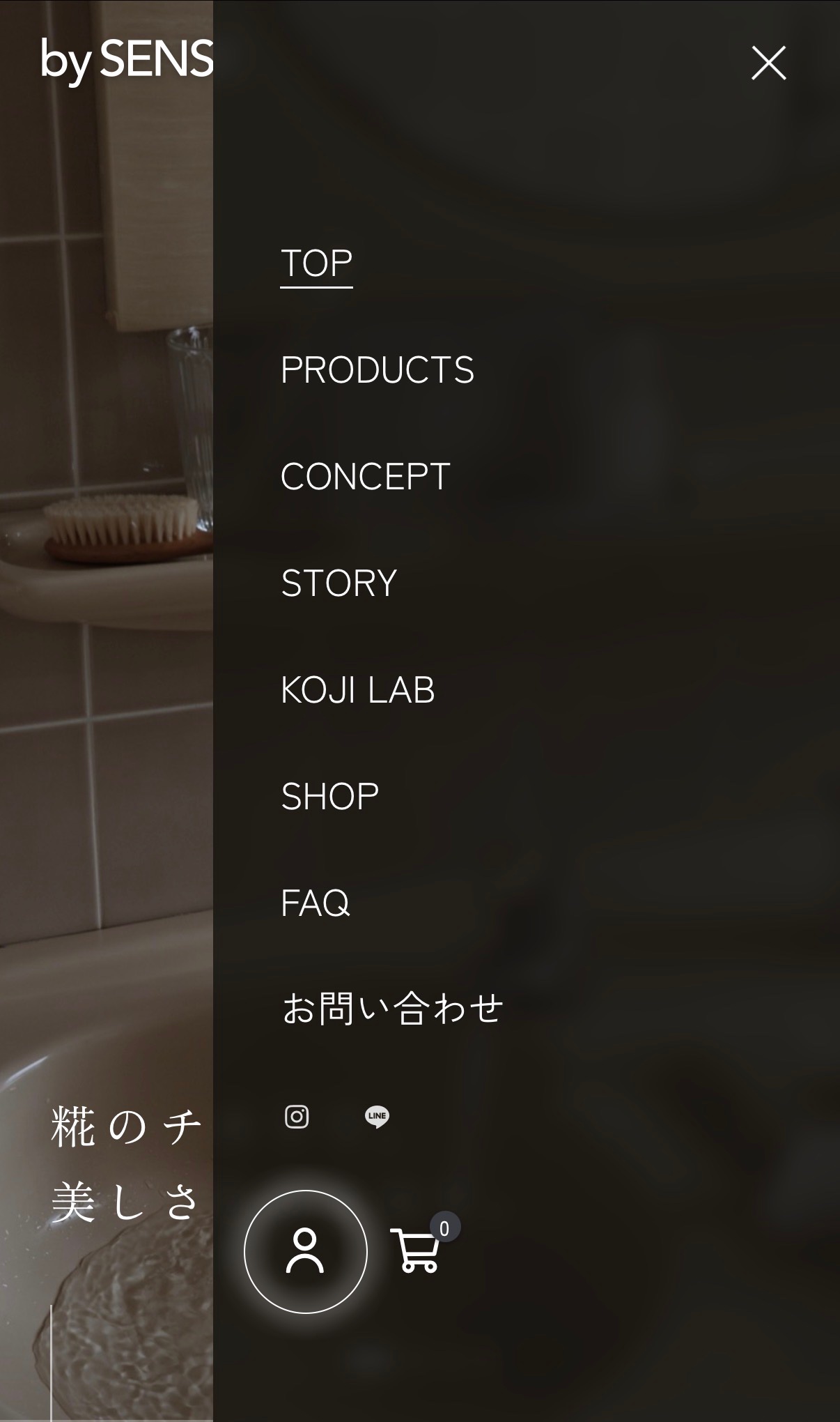 bySENSEサイトのメニュードロワー。下部にアカウントアイコンとカートアイコンが並んでいる