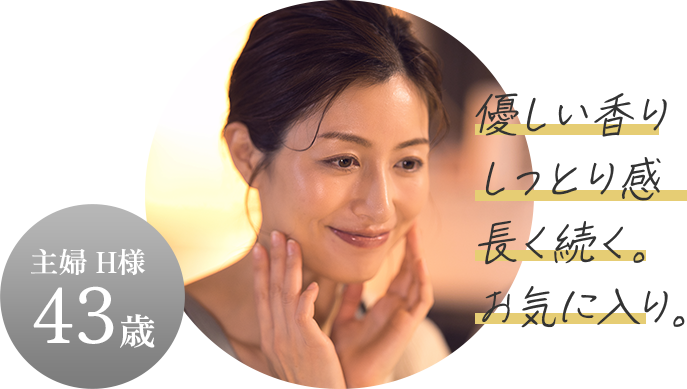 事前モニターの声