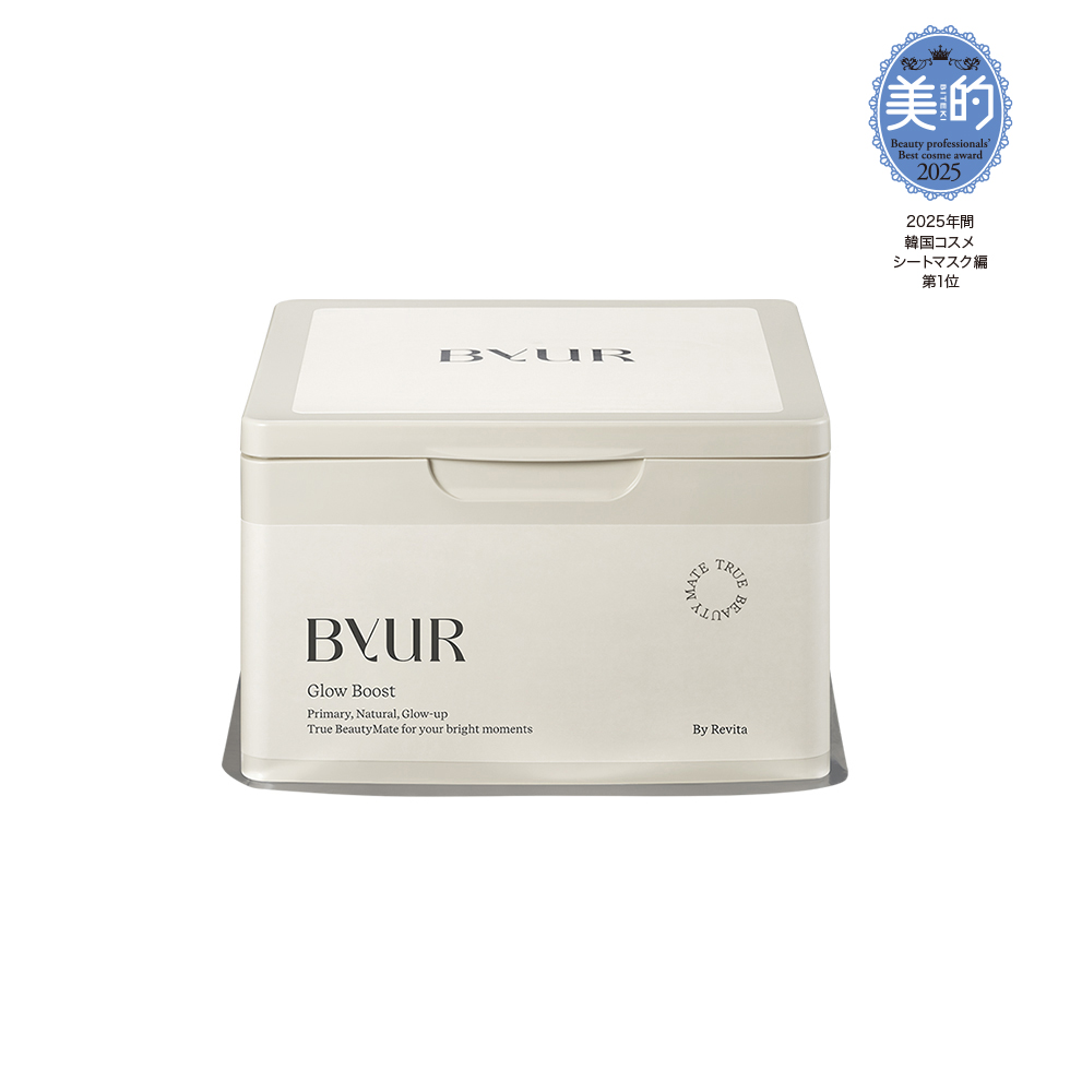 グローブースト マルチV デイリーマスク | ByUR（バイユア）公式