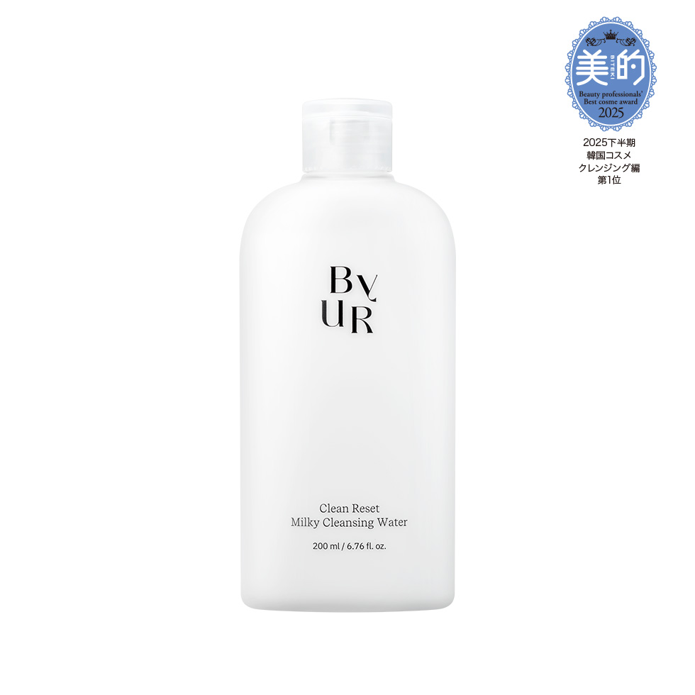 クリーンリセット ミルキー クレンジングウォーター | ByUR（バイユア