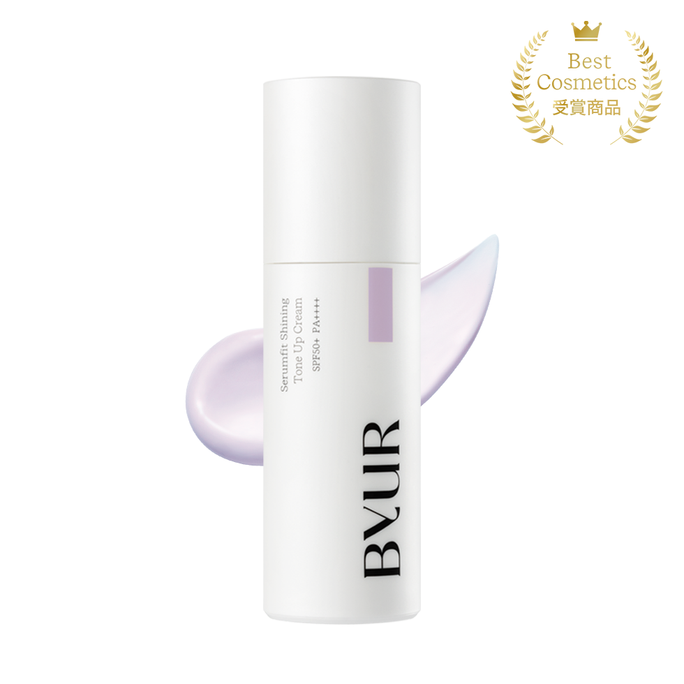 セラムフィット シャイニング トーンアップクリーム 02 ラベンダー