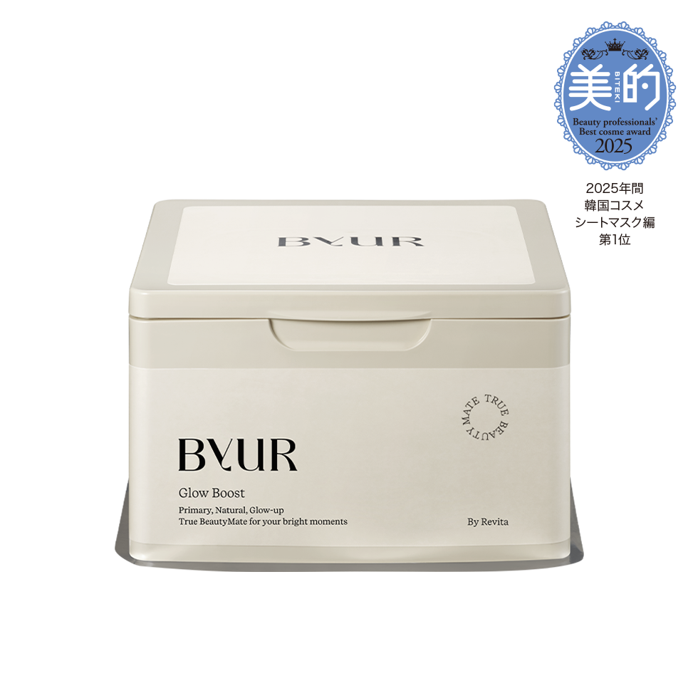 グローブースト マルチV デイリーマスク