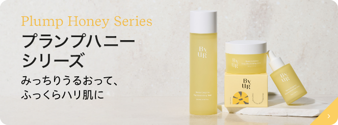 ビタギビングシリーズ