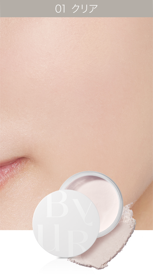 セラムフィット ルースフェイスパウダー