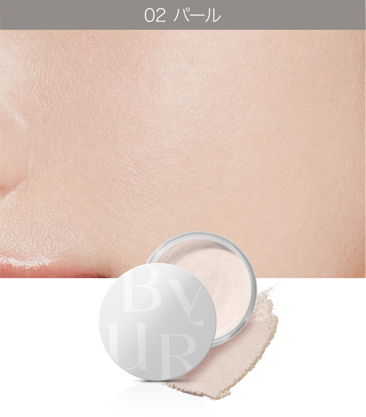 セラムフィット ルースフェイスパウダー