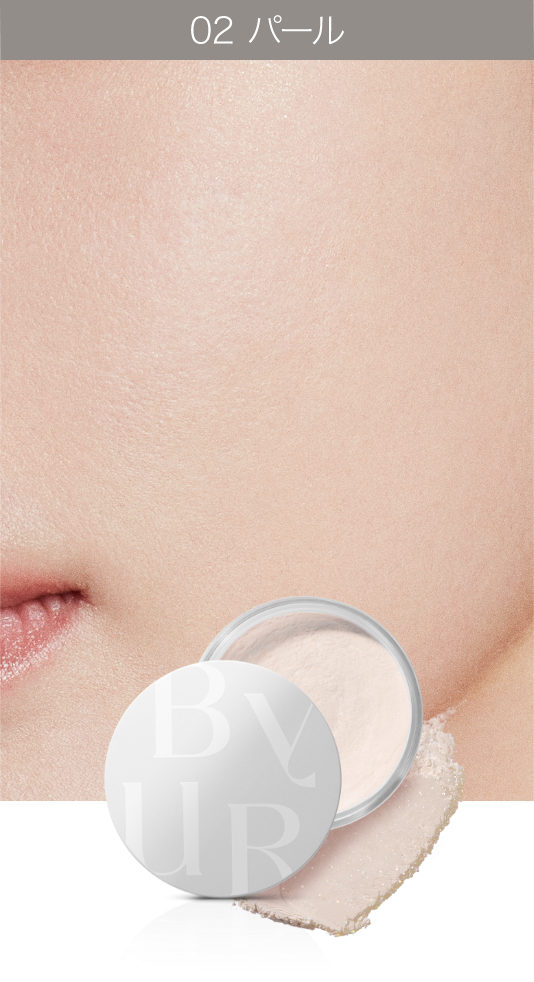 セラムフィット ルースフェイスパウダー