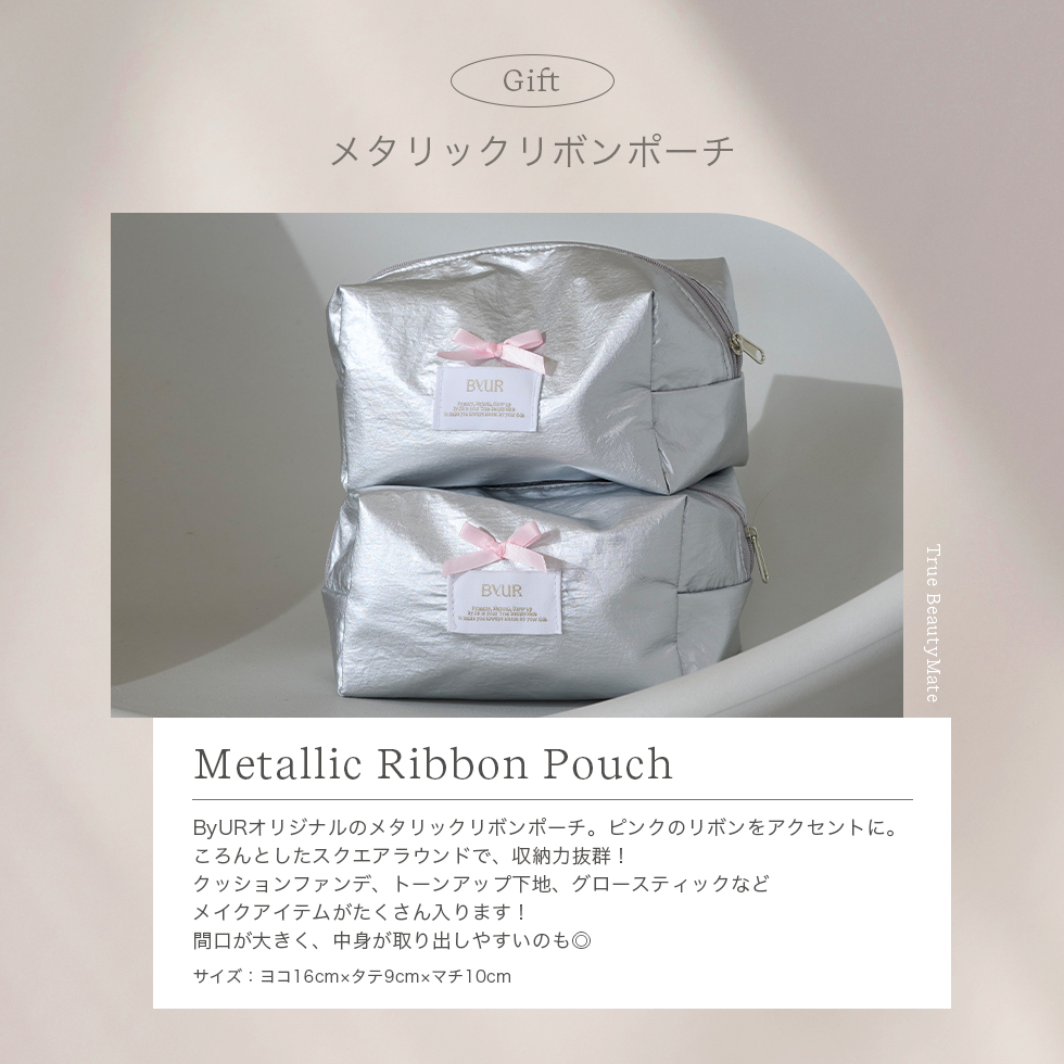 リキッドファンデーション3Stepセット