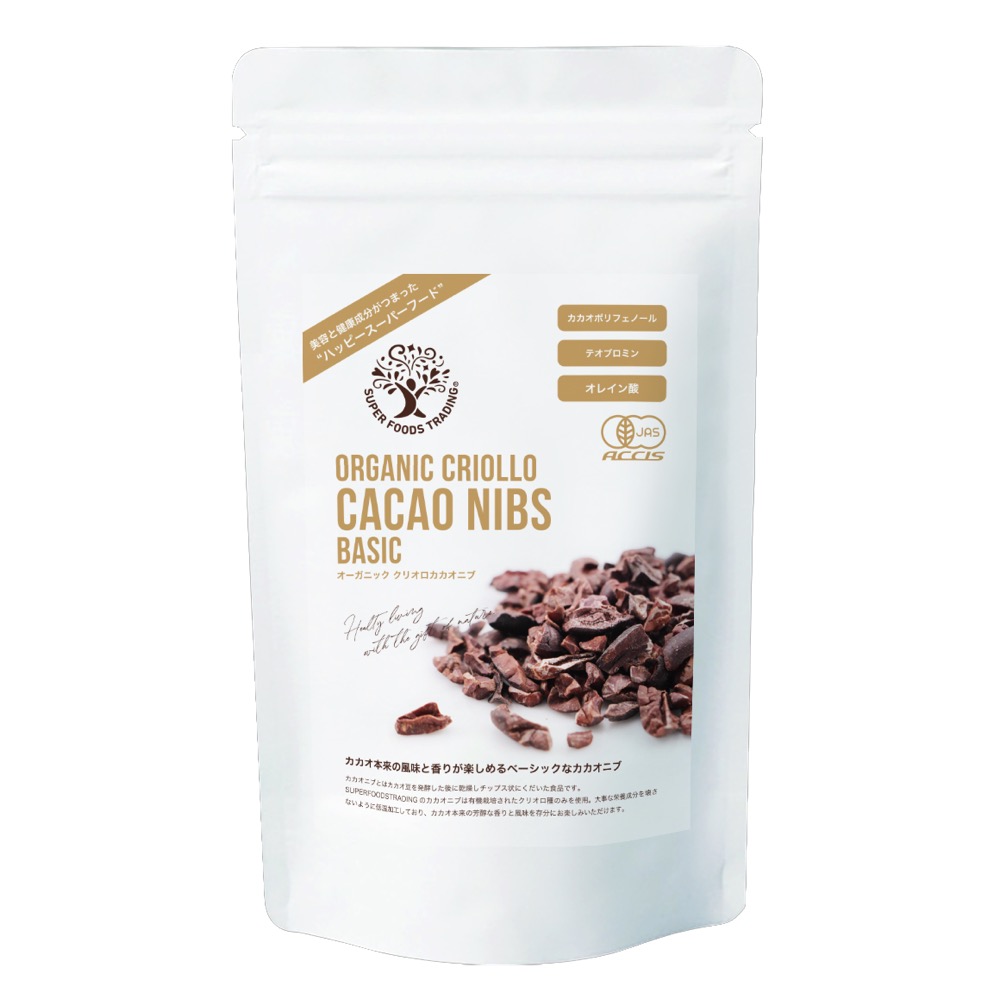 オーガニッククリオロカカオニブ100g