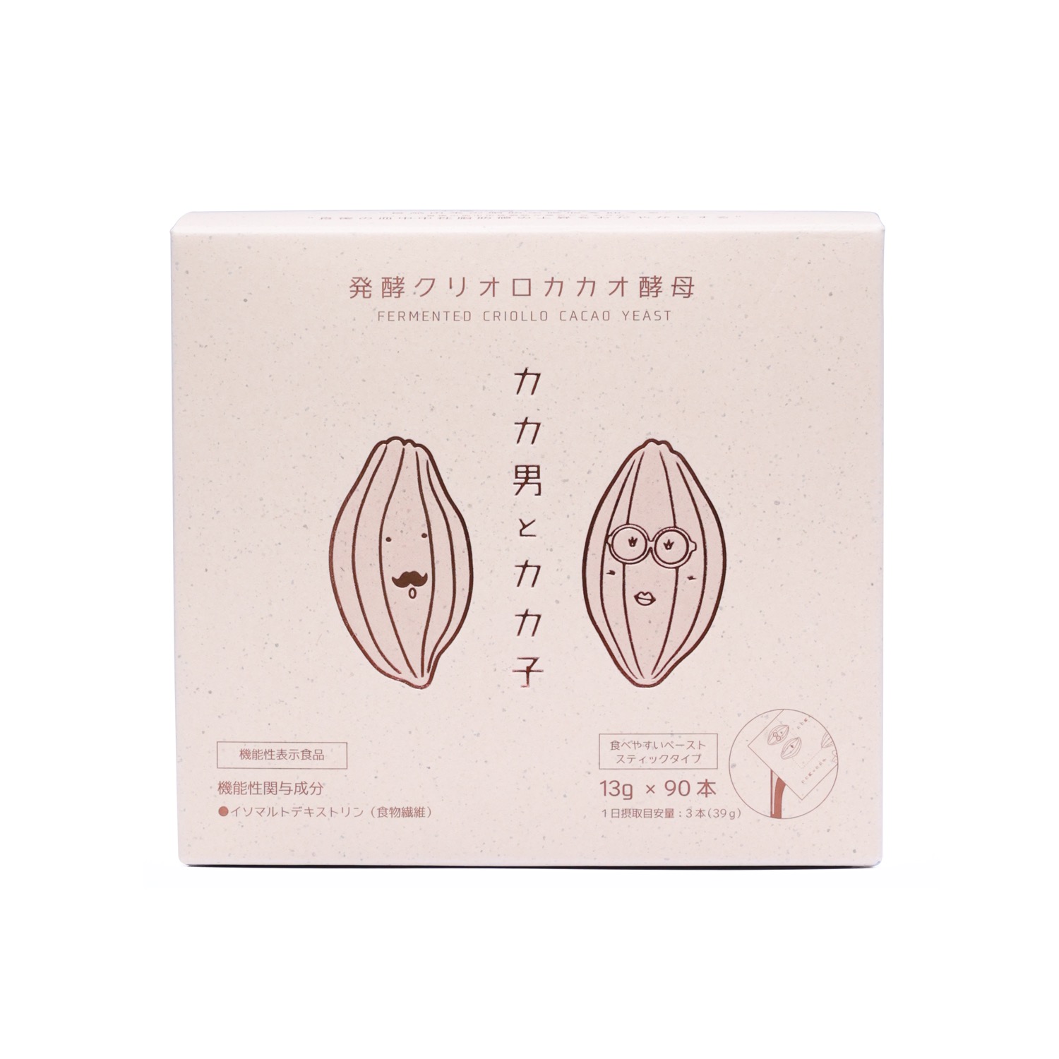 発酵クリオロカカオ酵母