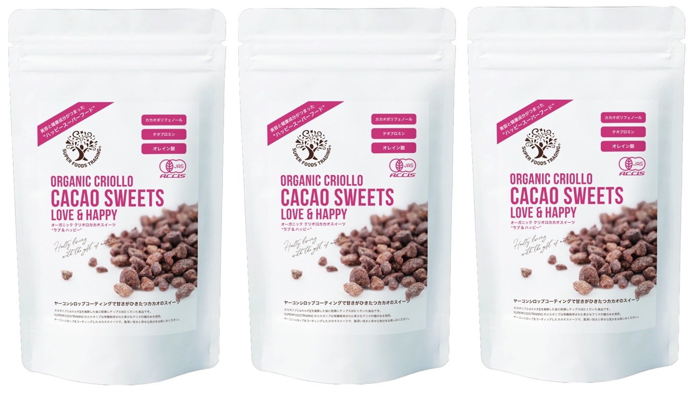 【定期便】オーガニッククリオロカカオスイーツラブ＆ハッピー100g×3袋セット