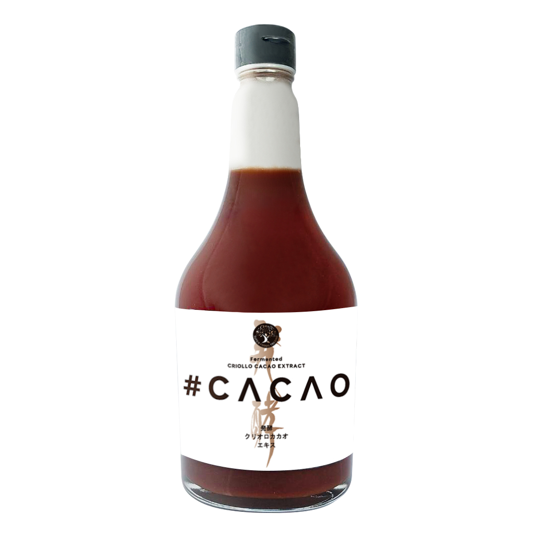 発酵クリオロカカオエキス565ml