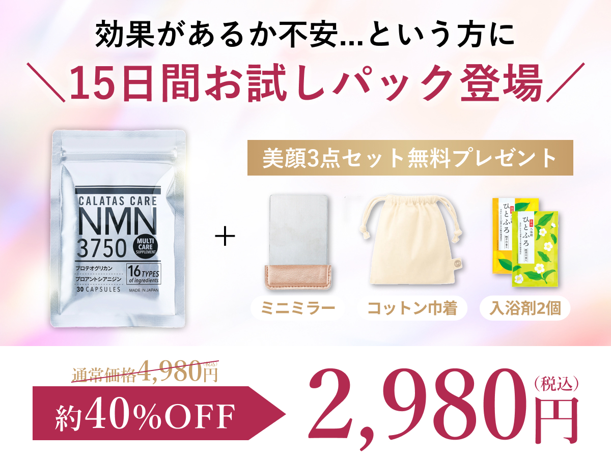 バナー