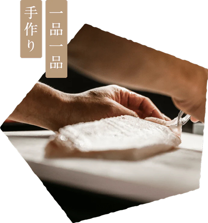 一品一品手作り