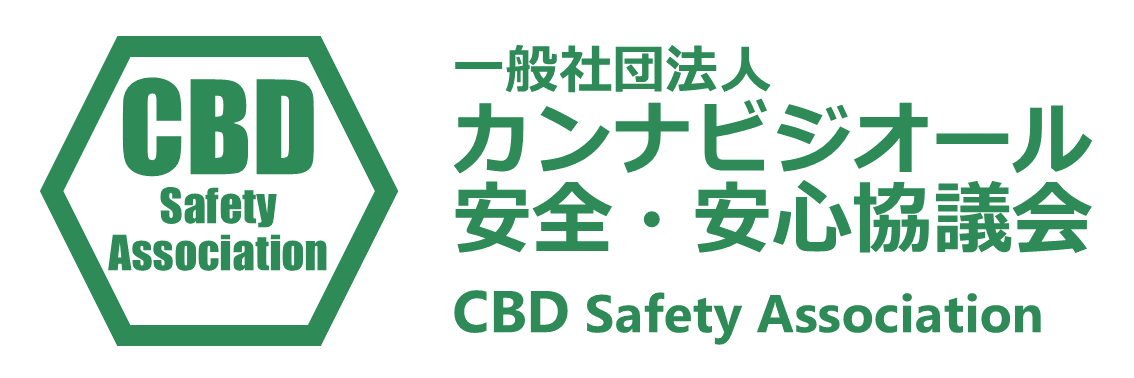CBDsafety