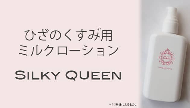 カルナビューティーラボ