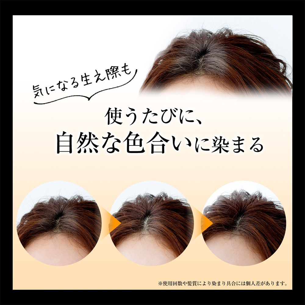 ■レフィーネ リタッチマスカラ（ダークブラウン）