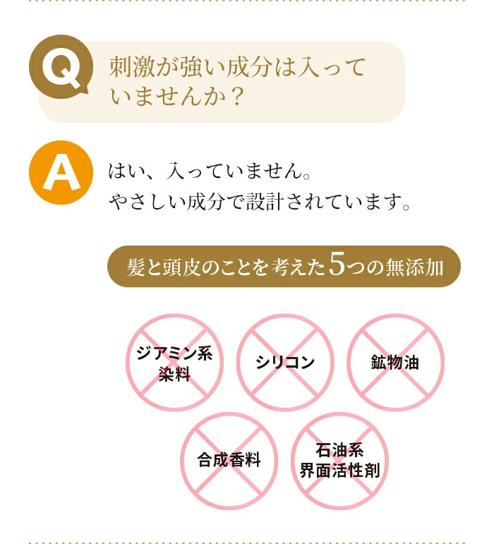 レフィーネ ヘッドスパカラークリームシャンプー 220mL クリームシャンプー／カラー: ダークブラウン