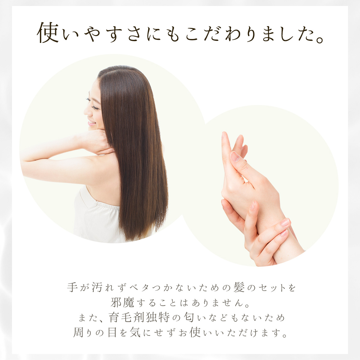 ■ザ・チャーガ 薬用育毛剤 120mL