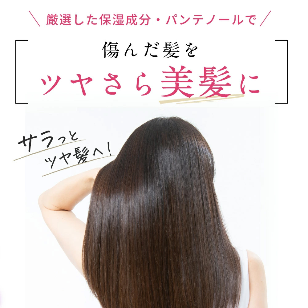 レフィーネ ボタニカル カラーセーブシャンプー 380mL 詰め替え （香りを選べる） 香り: ローズの香り