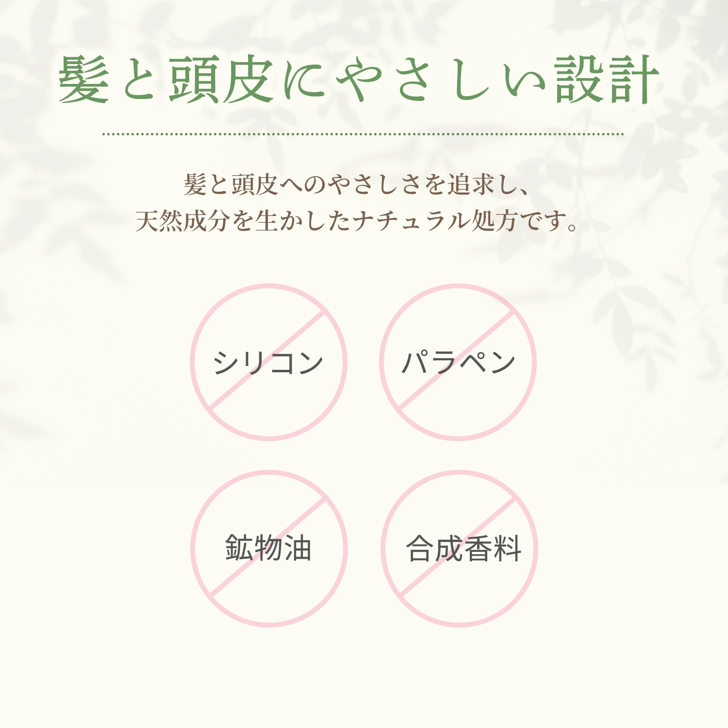 ザ・チャーガ 薬用スカルプシャンプー 290mL