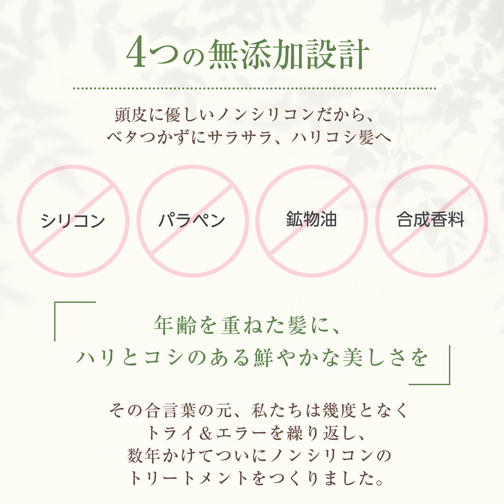 ザ・チャーガ ヘアトリートメント 250g