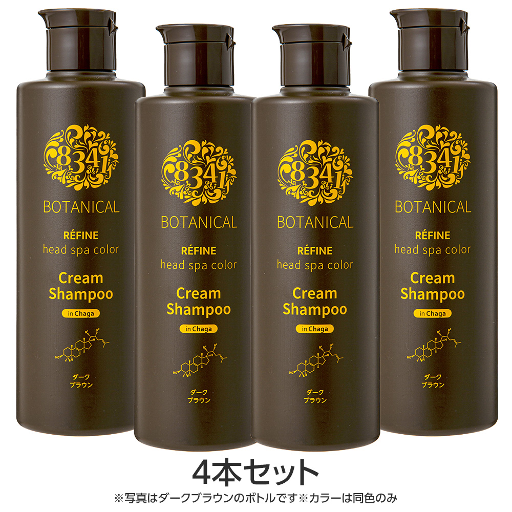 レフィーネ ヘッドスパカラー クリームシャンプー 220mL（4本セット） カラー: ダークブラウン4本