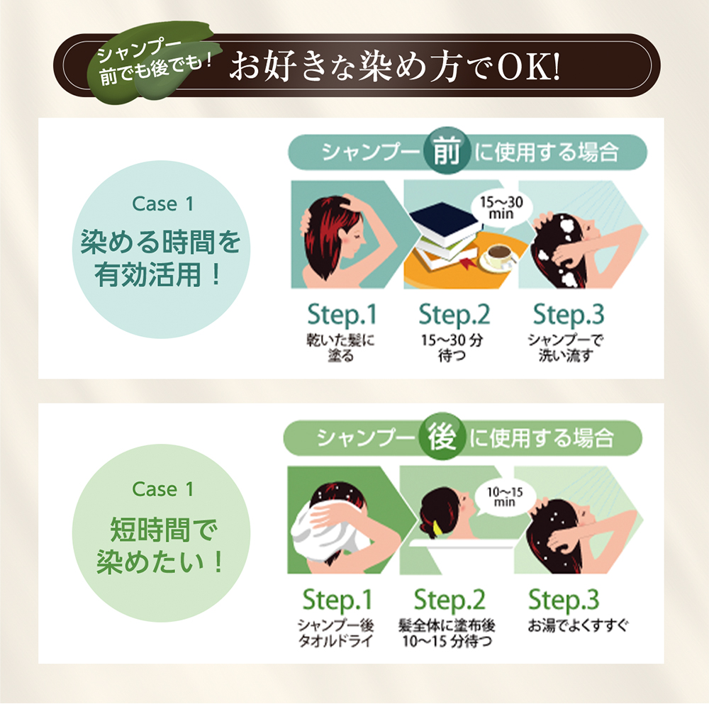 ■レフィーネ ナチュラルカラートリートメント 300ｇ カラー: ダークブラウン